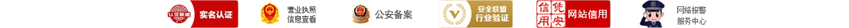 注册海外基金会